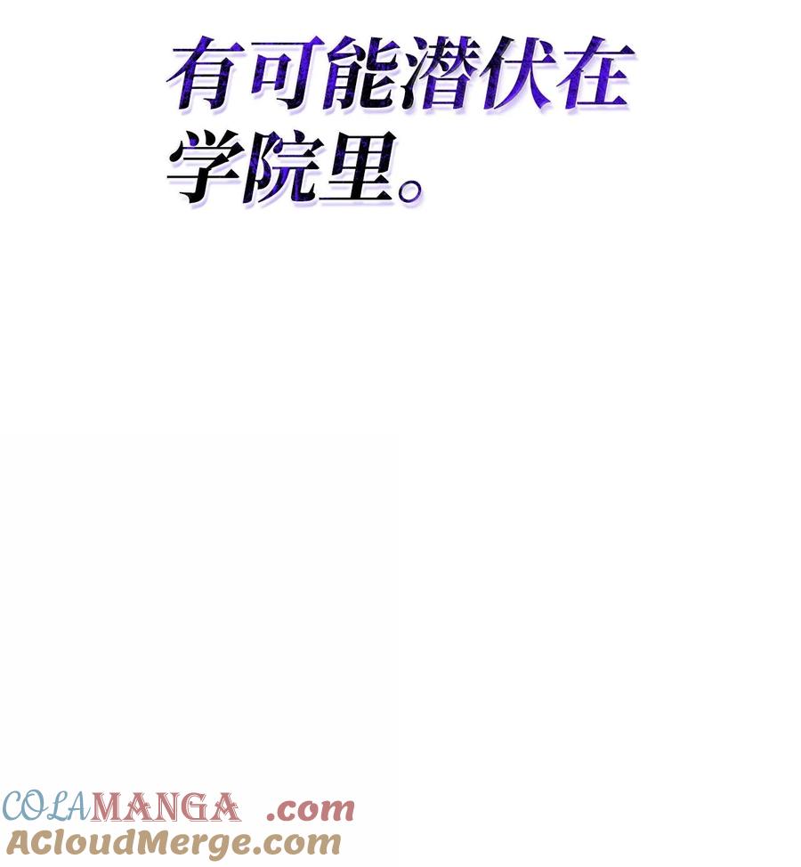 《铁血剑家猎犬的回归》80 加入社团 第45页