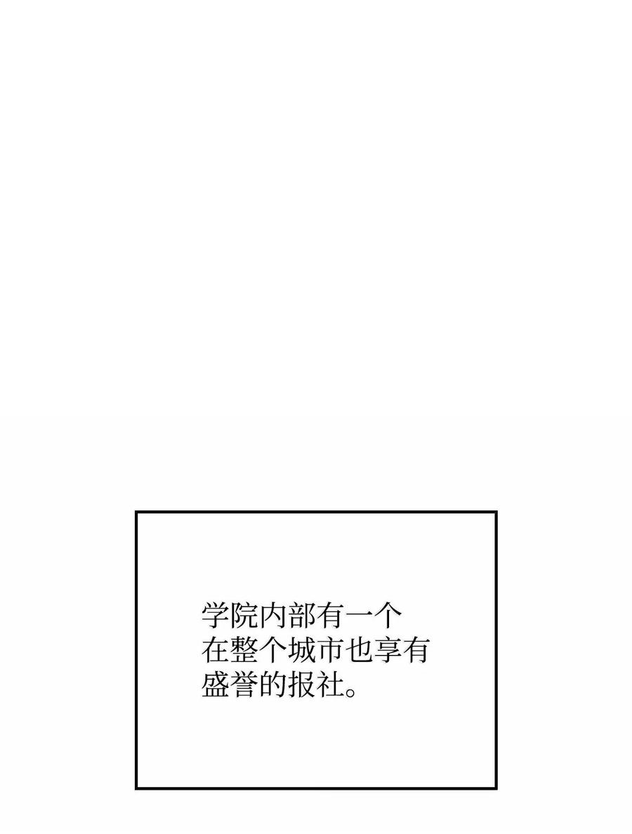 《铁血剑家猎犬的回归》80 加入社团 第47页