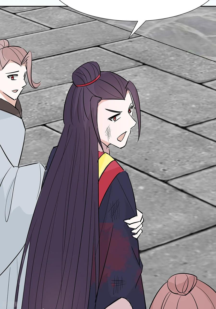 《穿越王妃，夫君别找虐》第82话 师出同门 第14页