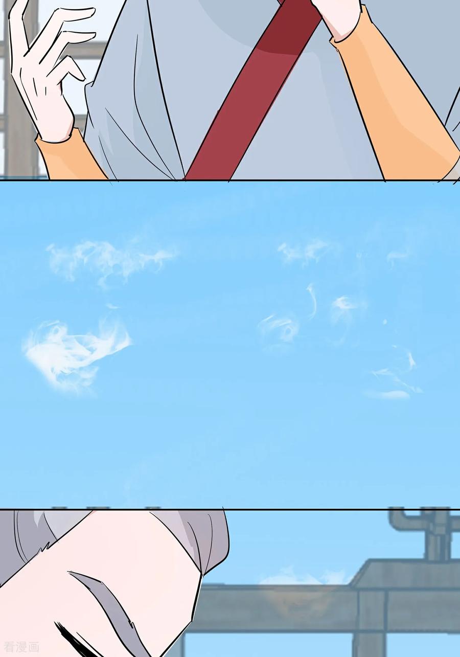 《穿越王妃，夫君别找虐》第82话 师出同门 第6页