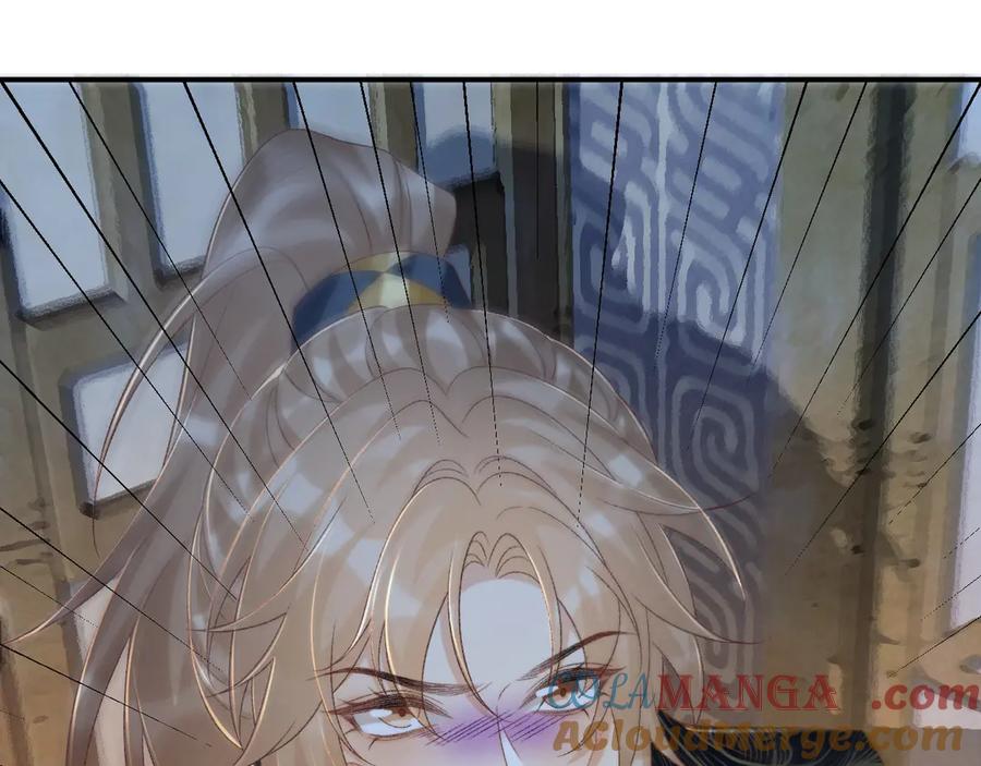 病态诱捕 第83话 抵死纠缠 第16页