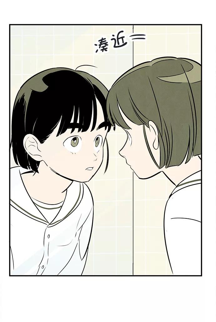 世纪末青苹果补习班 - 第87话 - 第44张图