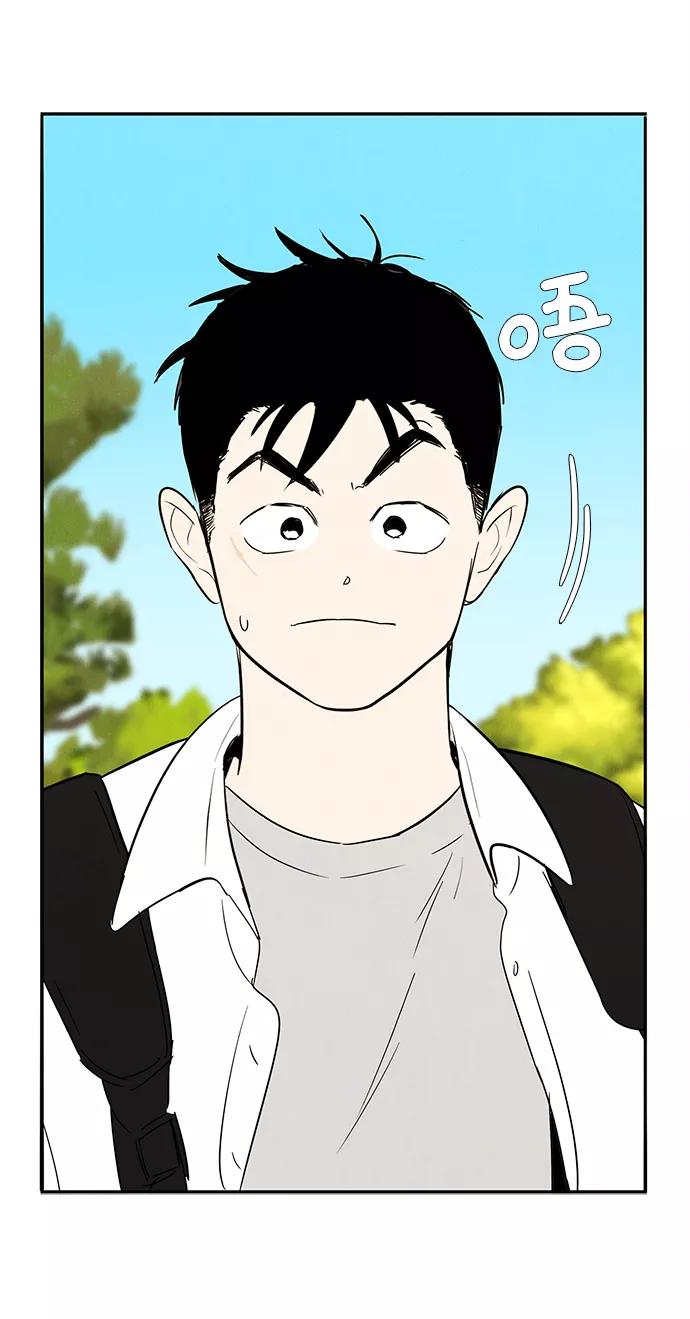 世纪末青苹果补习班 - 第87话 - 第60张图