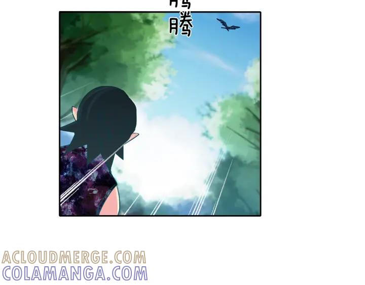 《燕子传》第90话 完结 第34页