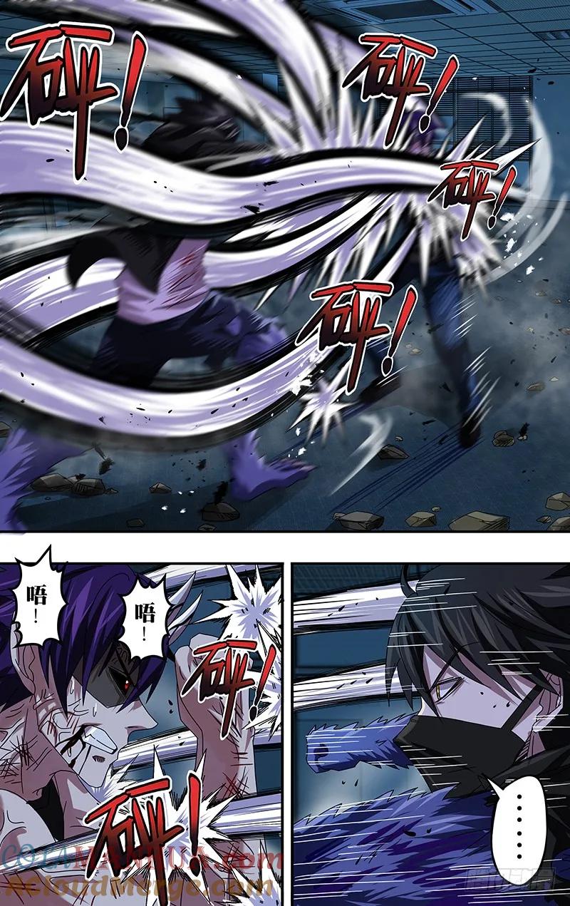 《狼人归来》91 第91话(支援到了) 第9页