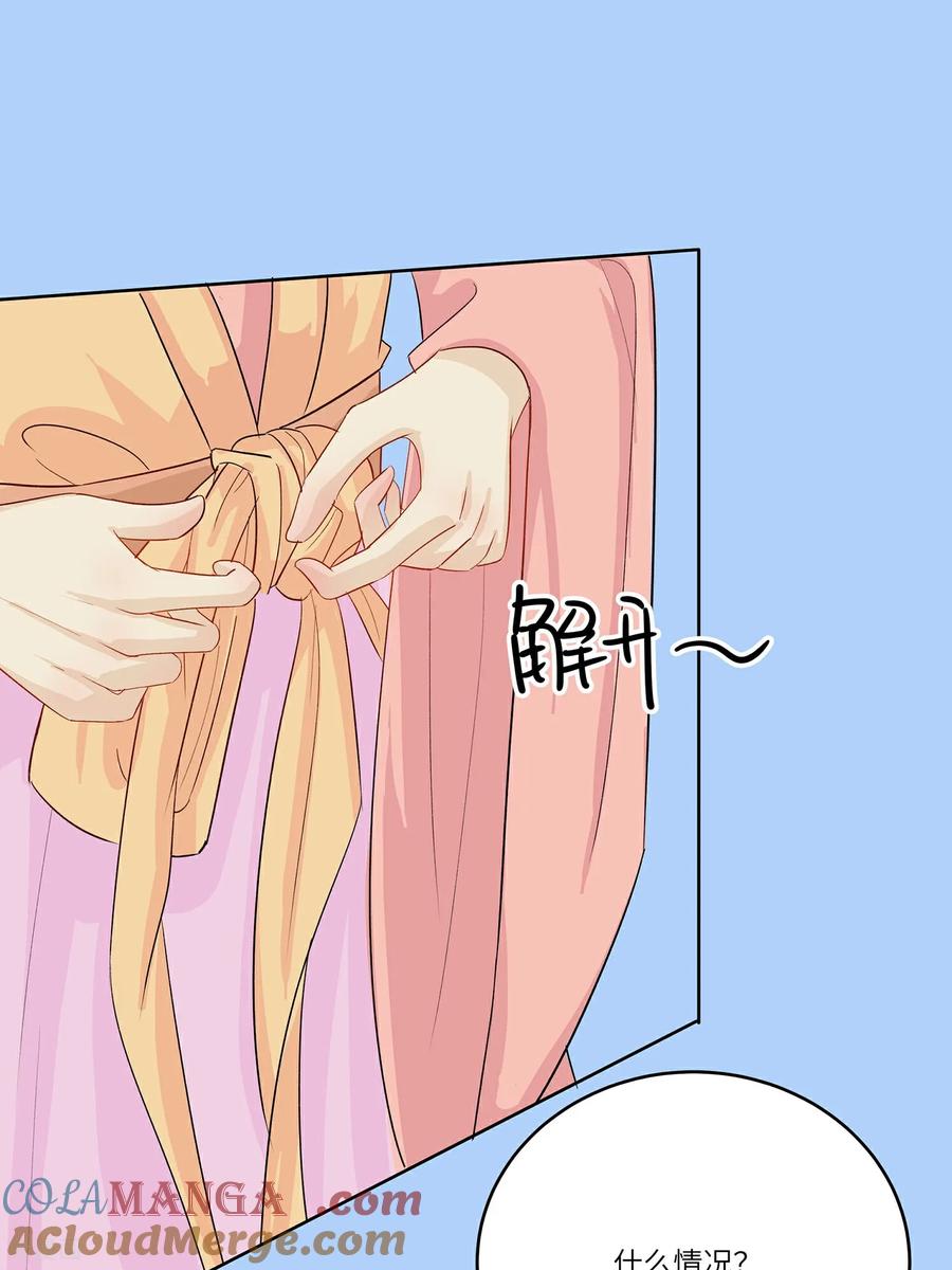 《穿越王妃，夫君别找虐》第91话 琴迷欲乱 第17页