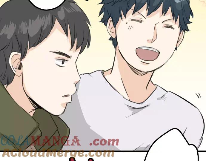 《犬系男子恋爱中》第90话 藏在心中（2） 第52页