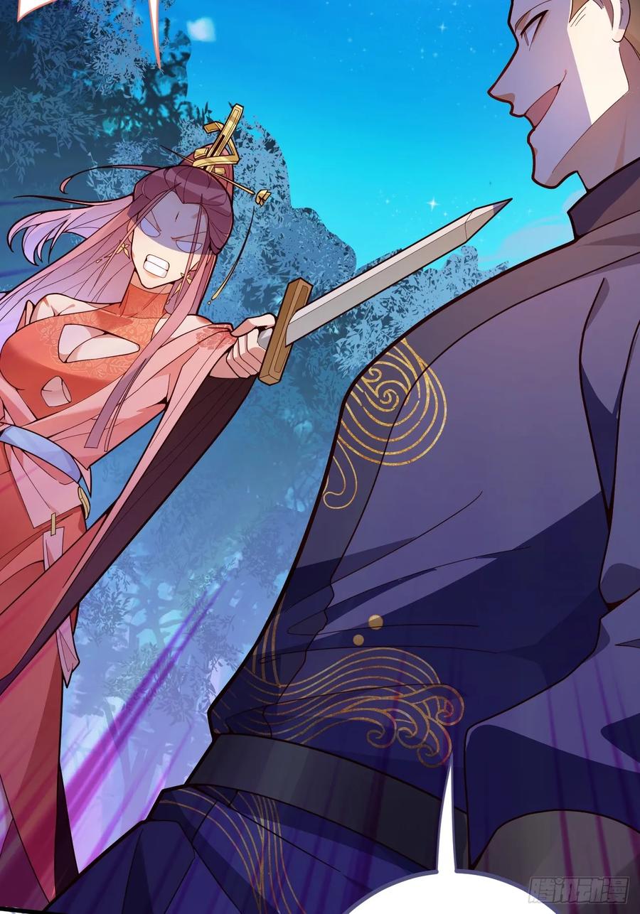 我！天命反派摆成了正道老祖 - 7-美女你别抱我大腿啊！ - 第27张图