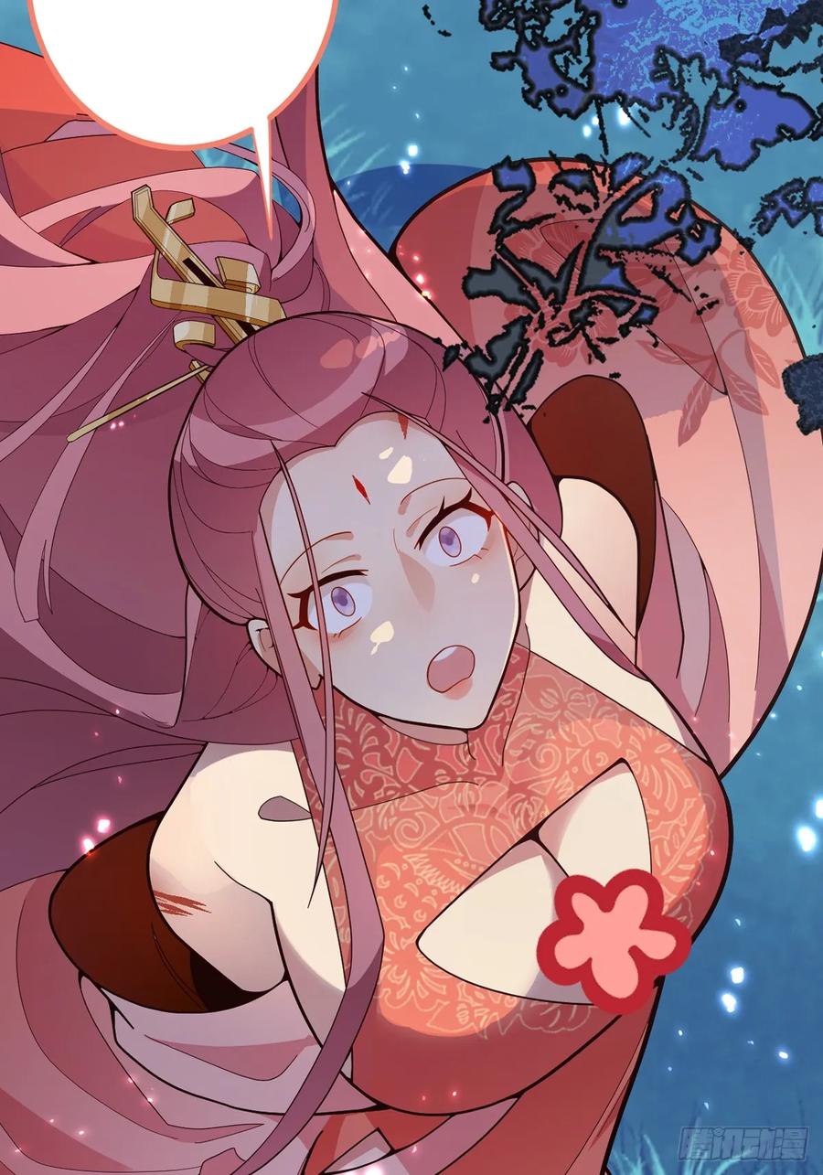 我！天命反派摆成了正道老祖 - 7-美女你别抱我大腿啊！ - 第78张图