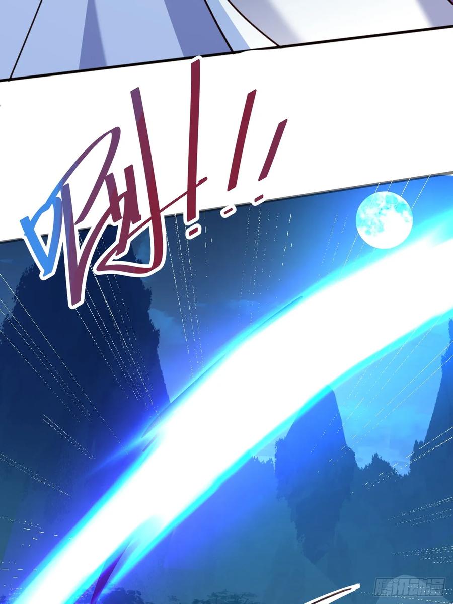 我！天命反派摆成了正道老祖 - 7-美女你别抱我大腿啊！ - 第14张图