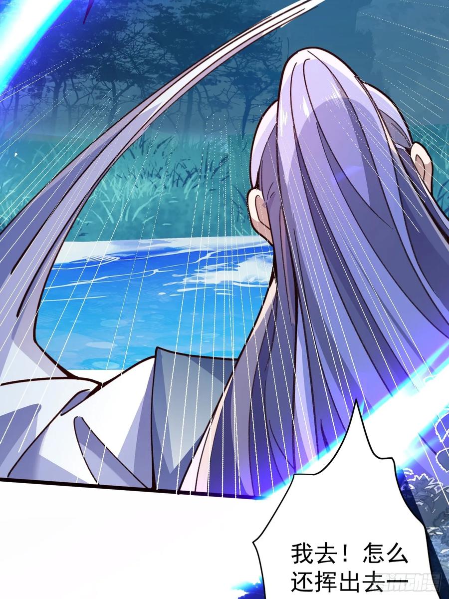 我！天命反派摆成了正道老祖 - 7-美女你别抱我大腿啊！ - 第15张图