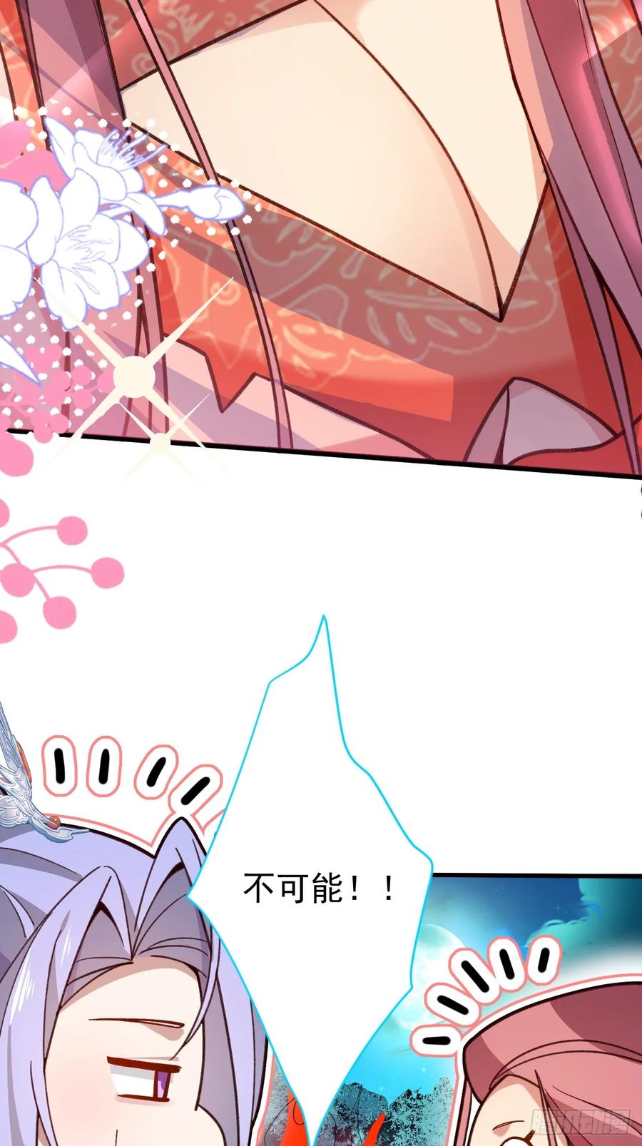 我！天命反派摆成了正道老祖 - 7-美女你别抱我大腿啊！ - 第66张图