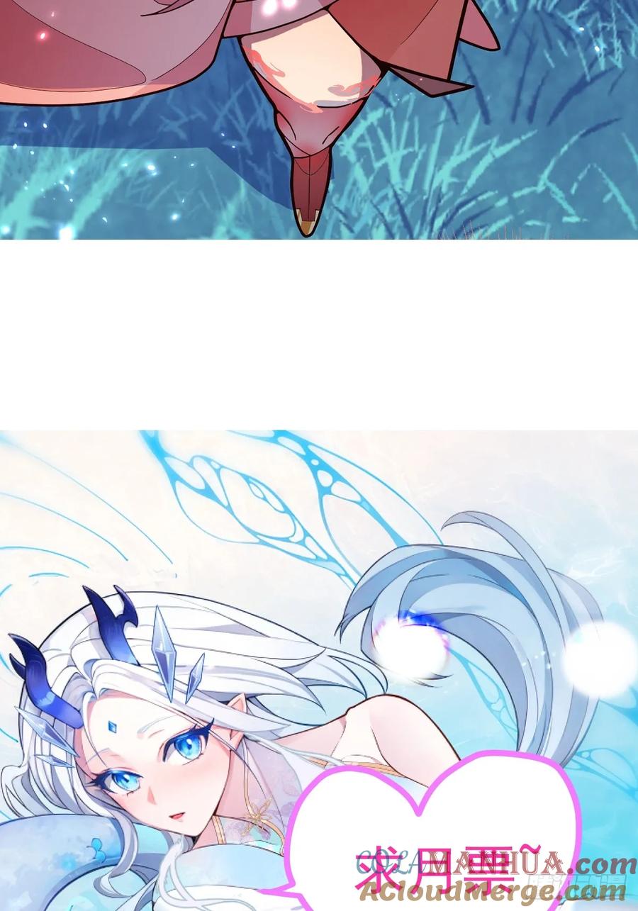 我！天命反派摆成了正道老祖 - 7-美女你别抱我大腿啊！ - 第79张图