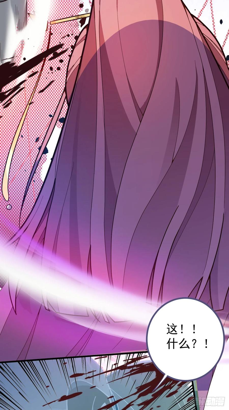 我！天命反派摆成了正道老祖 - 7-美女你别抱我大腿啊！ - 第38张图