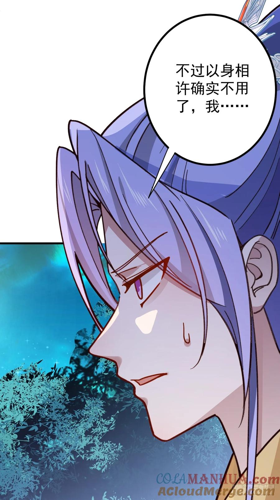 我！天命反派摆成了正道老祖 - 7-美女你别抱我大腿啊！ - 第70张图