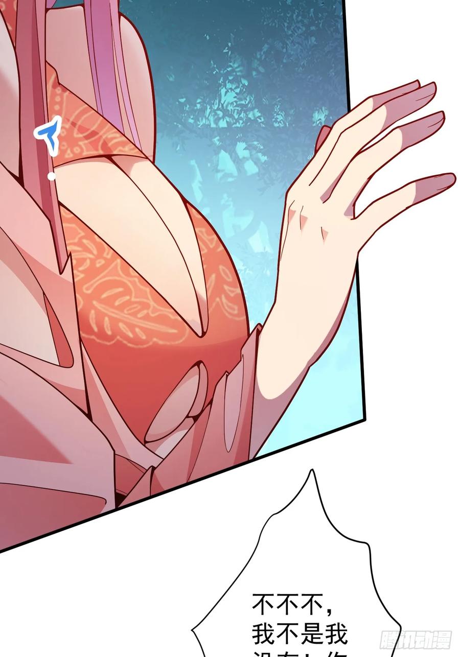 我！天命反派摆成了正道老祖 - 7-美女你别抱我大腿啊！ - 第51张图