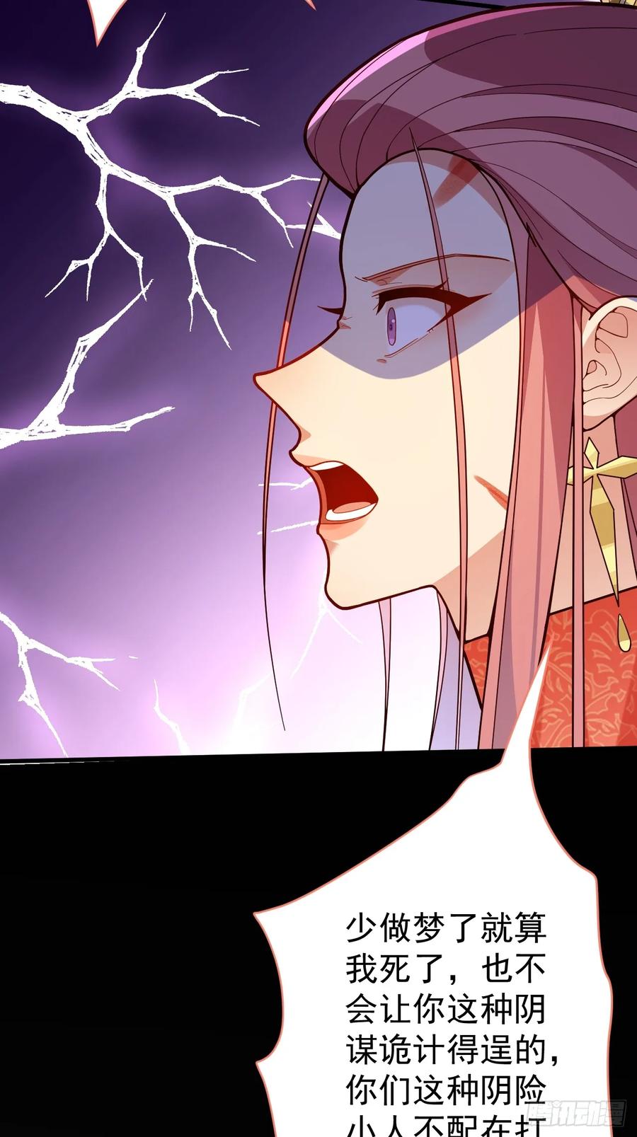 我！天命反派摆成了正道老祖 - 7-美女你别抱我大腿啊！ - 第32张图