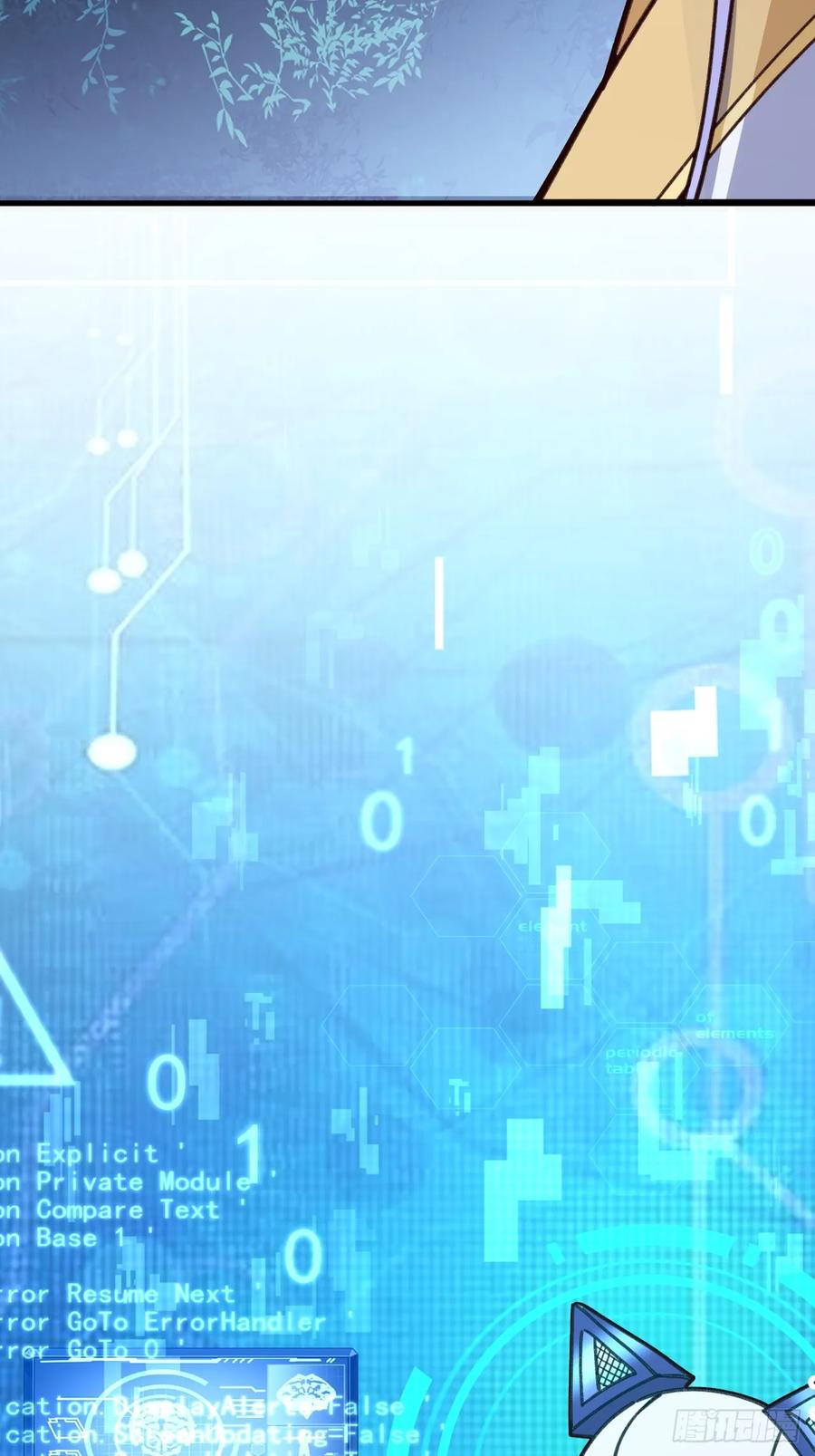 我！天命反派摆成了正道老祖 - 7-美女你别抱我大腿啊！ - 第71张图