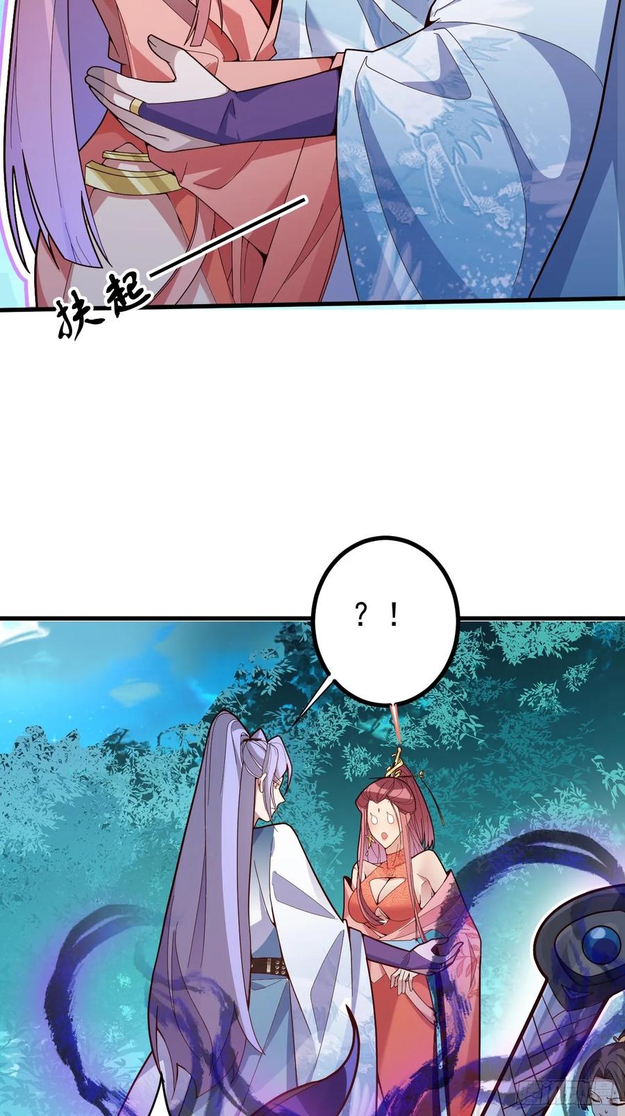 我！天命反派摆成了正道老祖 - 7-美女你别抱我大腿啊！ - 第59张图