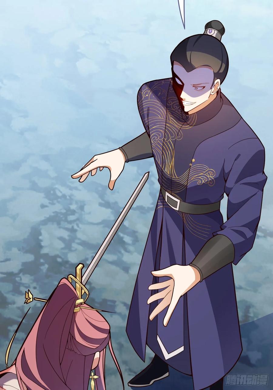 我！天命反派摆成了正道老祖 - 7-美女你别抱我大腿啊！ - 第29张图