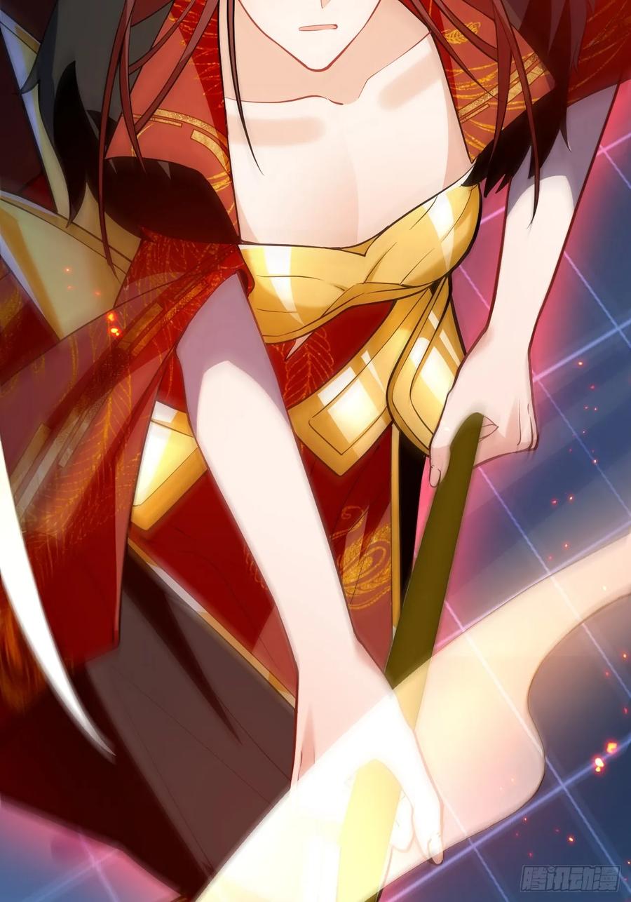 我！天命反派摆成了正道老祖 - 97-就要拿到徐枫的罪证了！ - 第5张图