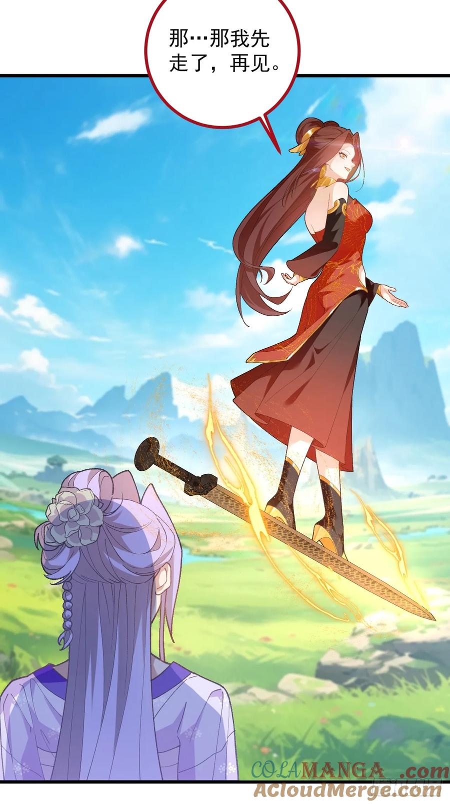 我！天命反派摆成了正道老祖 - 97-就要拿到徐枫的罪证了！ - 第64张图