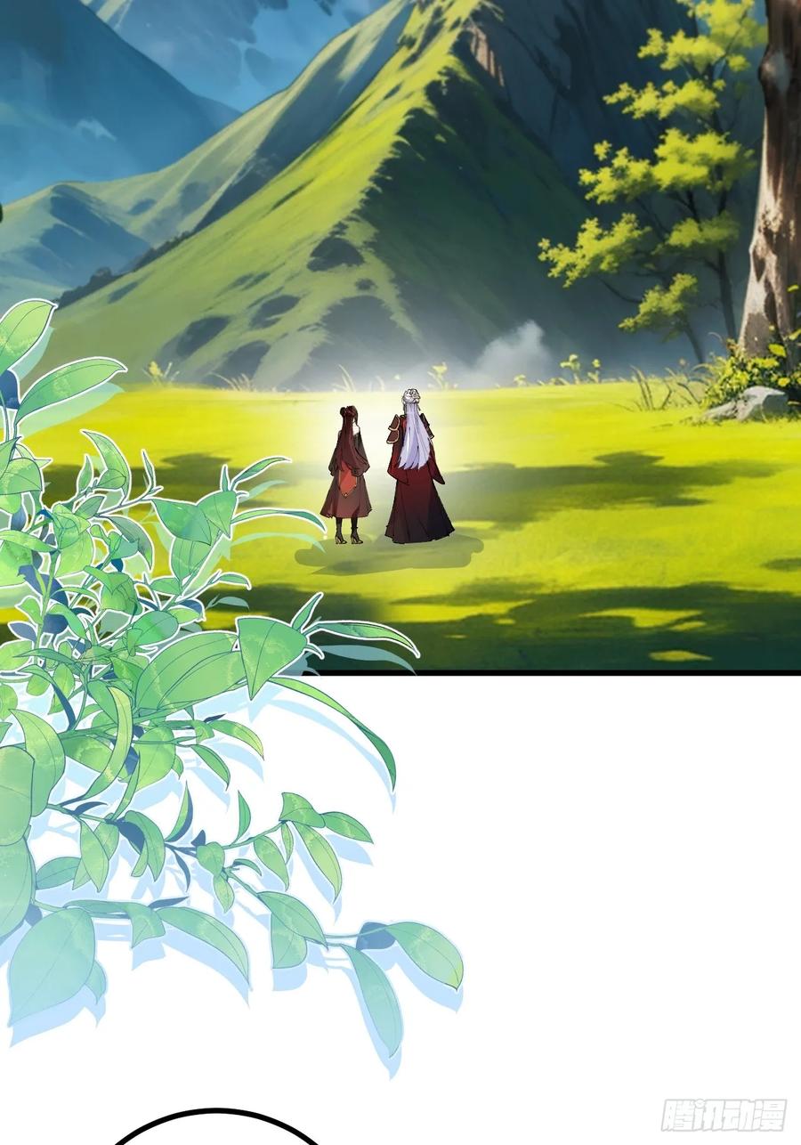 我！天命反派摆成了正道老祖 - 97-就要拿到徐枫的罪证了！ - 第50张图