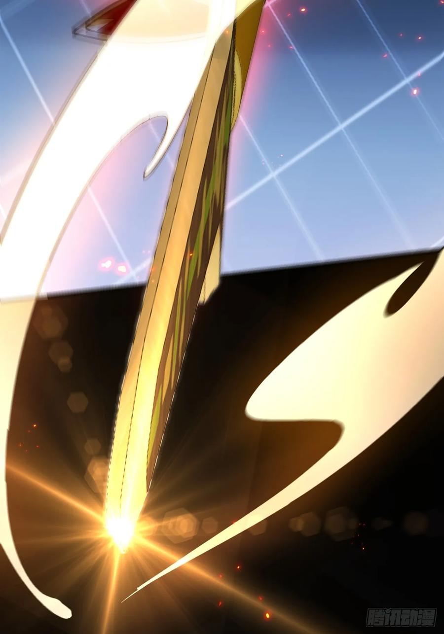 我！天命反派摆成了正道老祖 - 97-就要拿到徐枫的罪证了！ - 第6张图