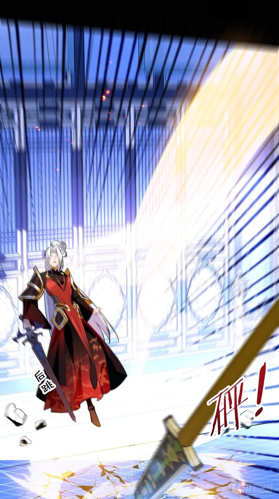 我！天命反派摆成了正道老祖 - 97-就要拿到徐枫的罪证了！ - 第12张图