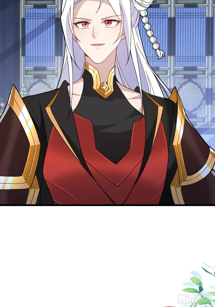 我！天命反派摆成了正道老祖 - 97-就要拿到徐枫的罪证了！ - 第48张图