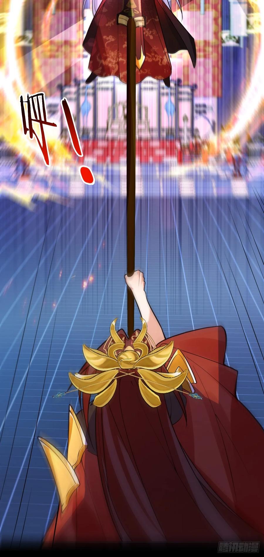 我！天命反派摆成了正道老祖 - 97-就要拿到徐枫的罪证了！ - 第30张图