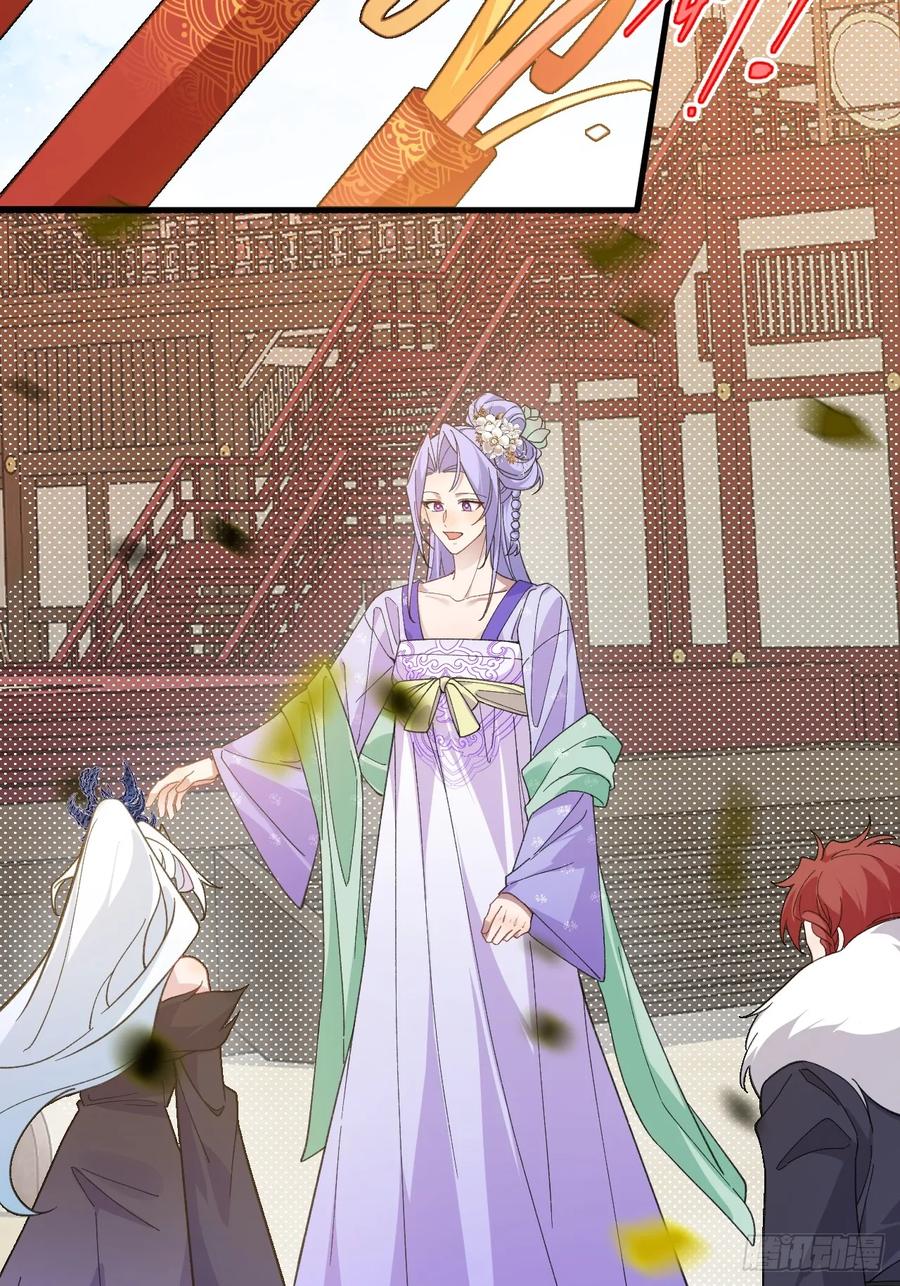 我！天命反派摆成了正道老祖 - 97-就要拿到徐枫的罪证了！ - 第78张图