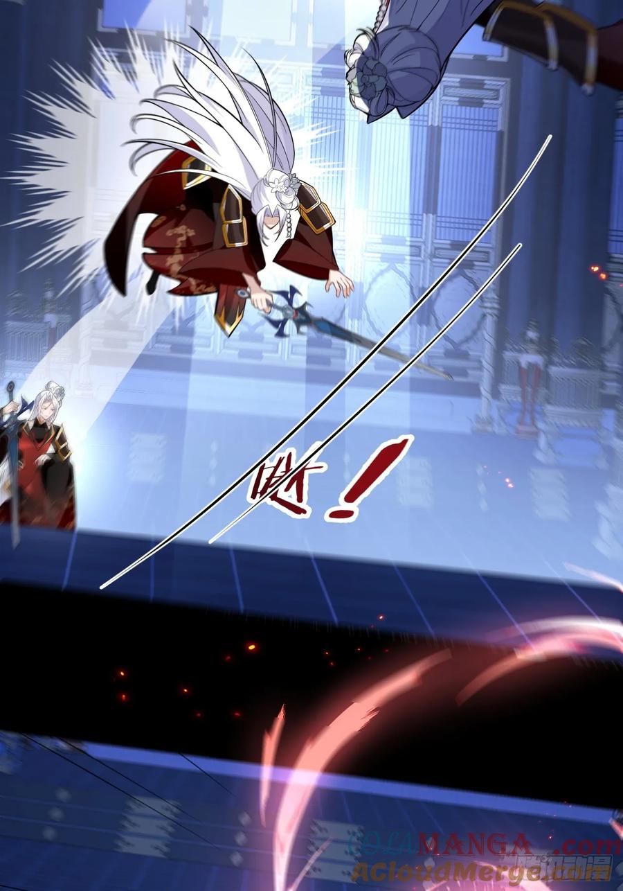 我！天命反派摆成了正道老祖 - 97-就要拿到徐枫的罪证了！ - 第10张图