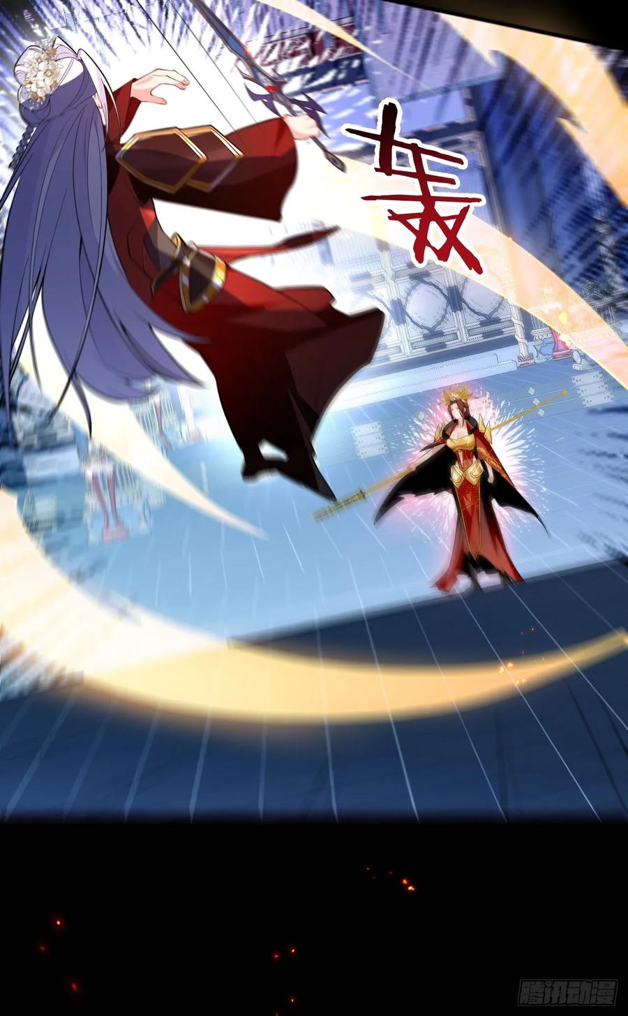 我！天命反派摆成了正道老祖 - 97-就要拿到徐枫的罪证了！ - 第17张图