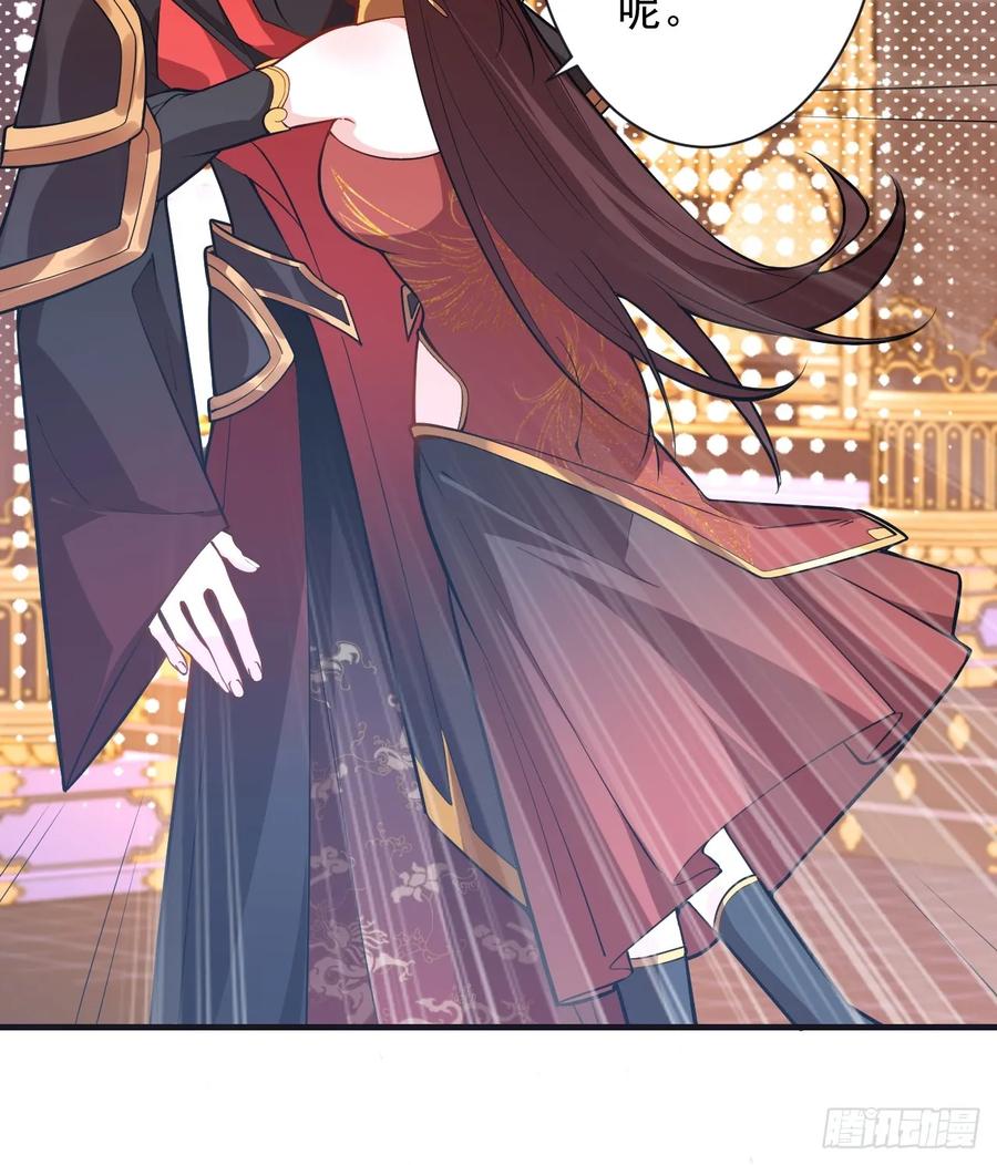 我！天命反派摆成了正道老祖 - 97-就要拿到徐枫的罪证了！ - 第45张图