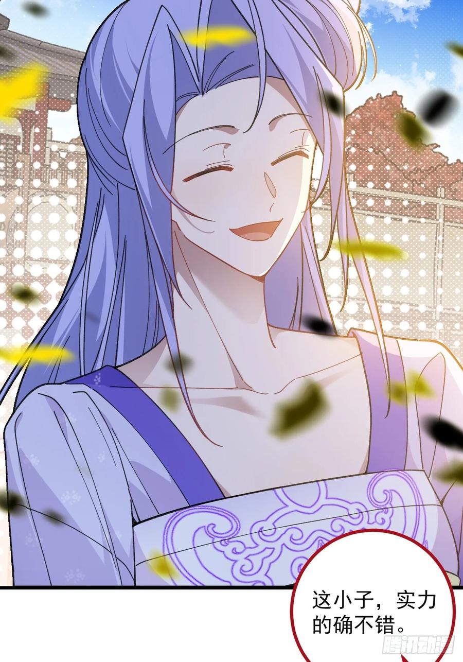 我！天命反派摆成了正道老祖 - 97-就要拿到徐枫的罪证了！ - 第80张图