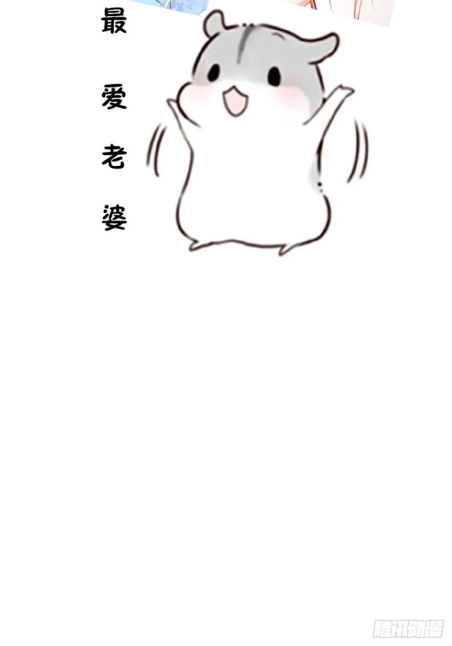 我！天命反派摆成了正道老祖 - 97-就要拿到徐枫的罪证了！ - 第92张图