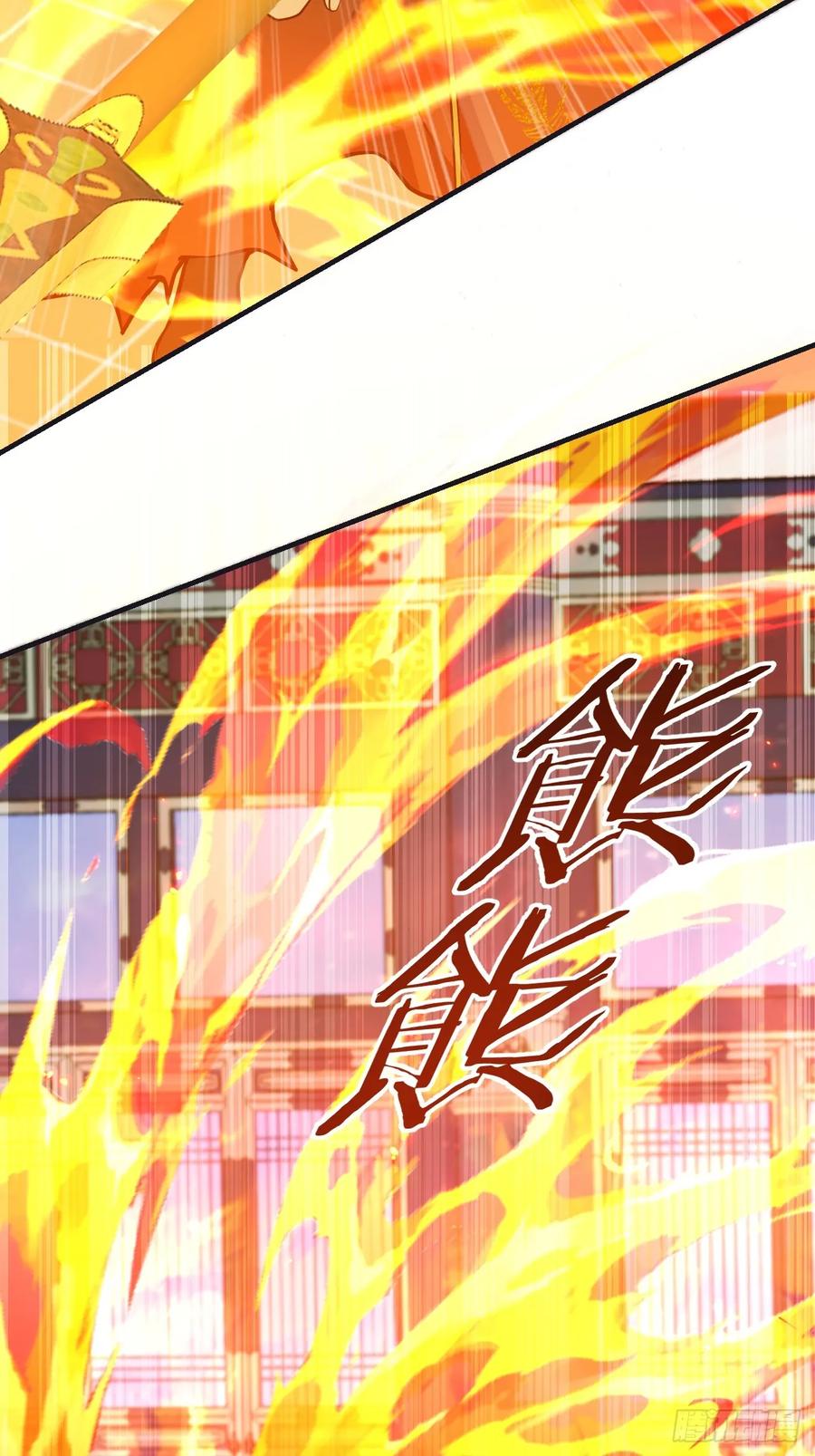 我！天命反派摆成了正道老祖 - 97-就要拿到徐枫的罪证了！ - 第32张图