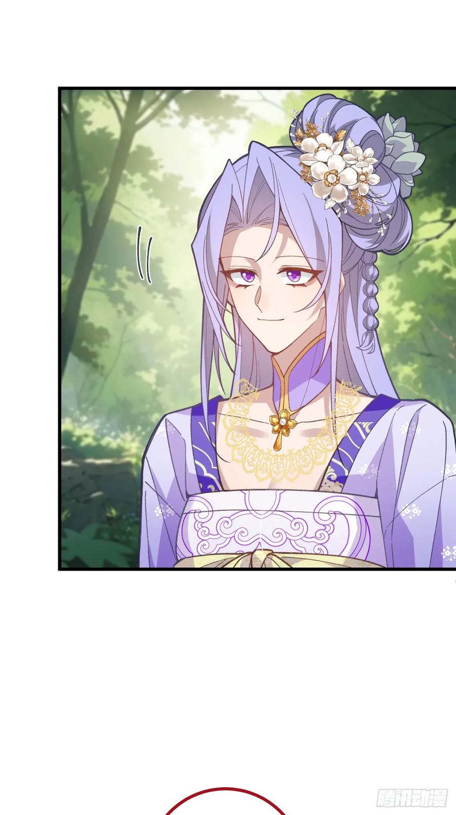 我！天命反派摆成了正道老祖 - 97-就要拿到徐枫的罪证了！ - 第63张图