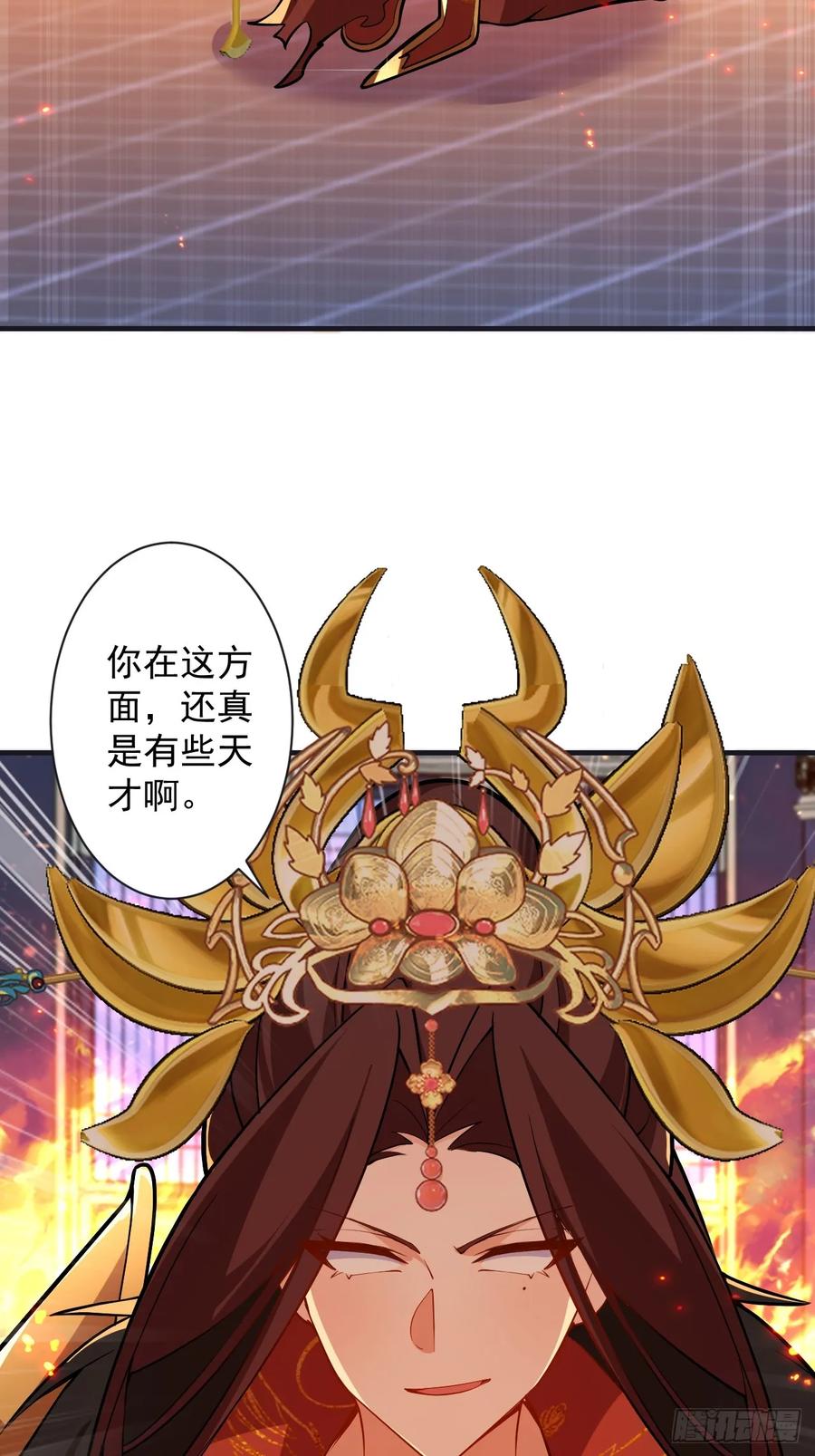 我！天命反派摆成了正道老祖 - 97-就要拿到徐枫的罪证了！ - 第35张图