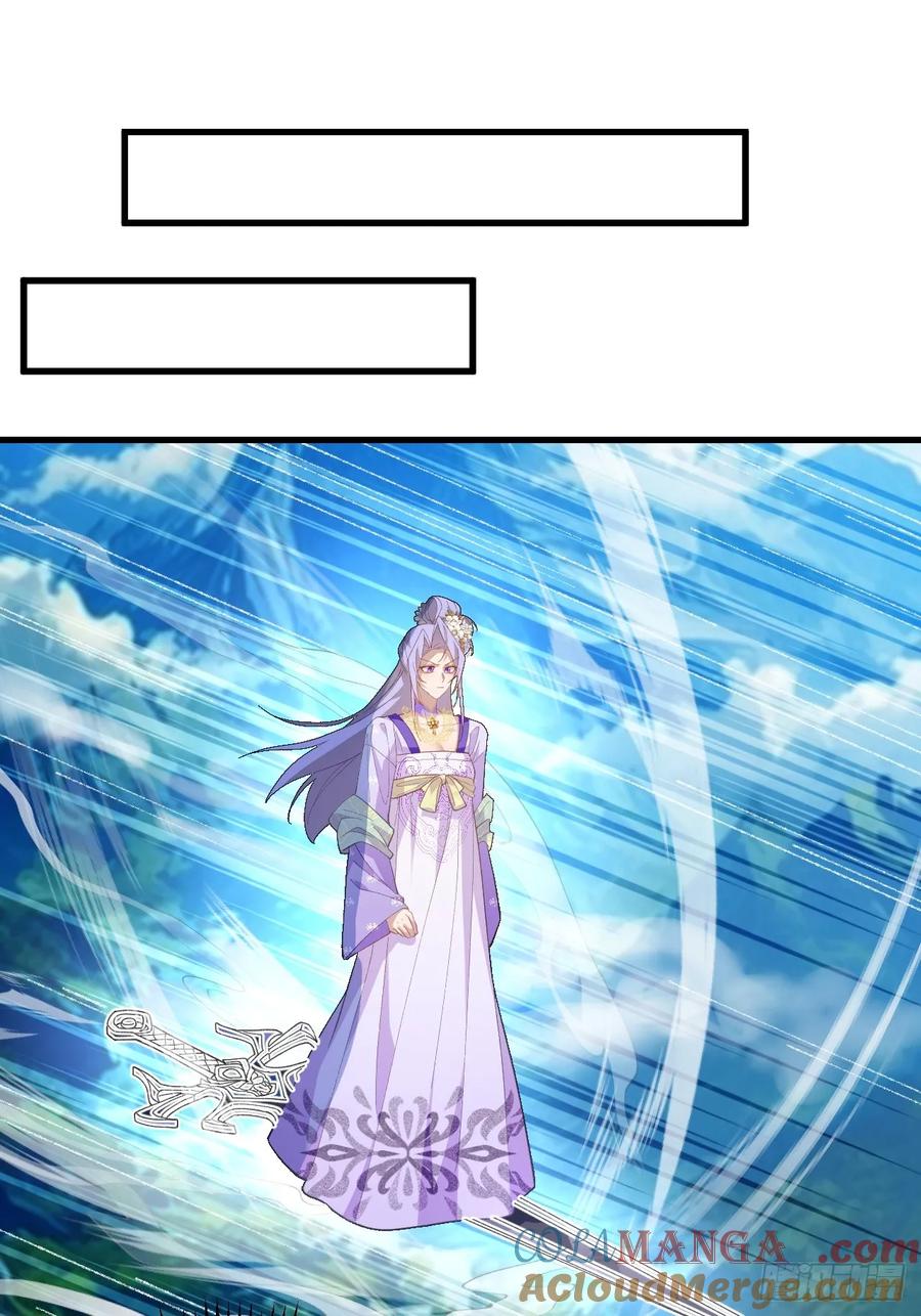 我！天命反派摆成了正道老祖 - 97-就要拿到徐枫的罪证了！ - 第67张图