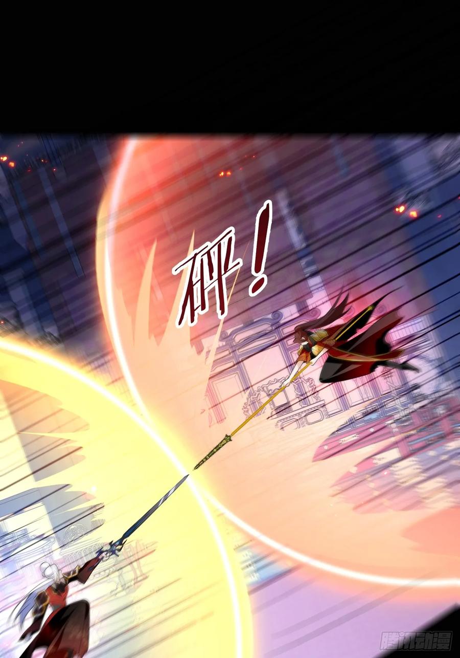 我！天命反派摆成了正道老祖 - 97-就要拿到徐枫的罪证了！ - 第3张图