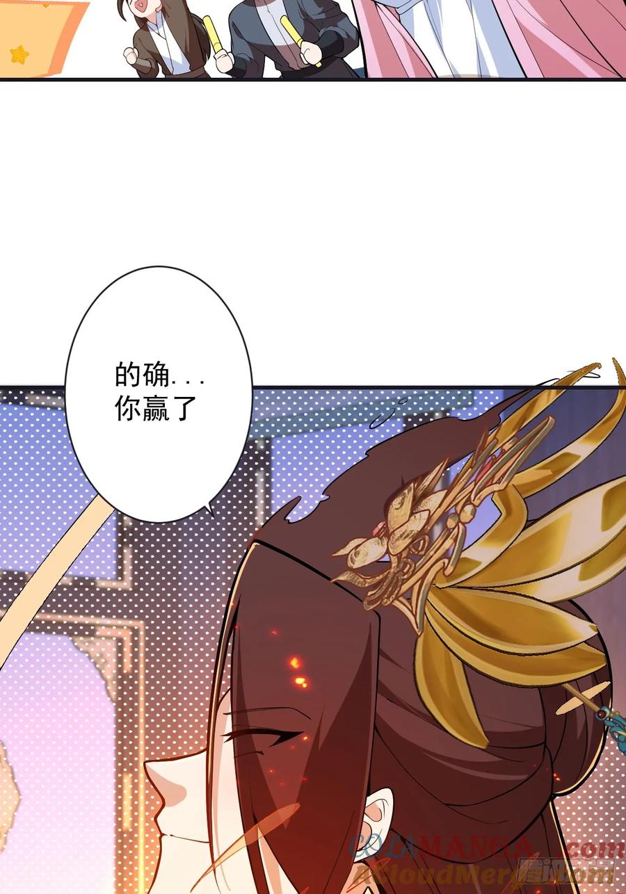 我！天命反派摆成了正道老祖 - 97-就要拿到徐枫的罪证了！ - 第40张图