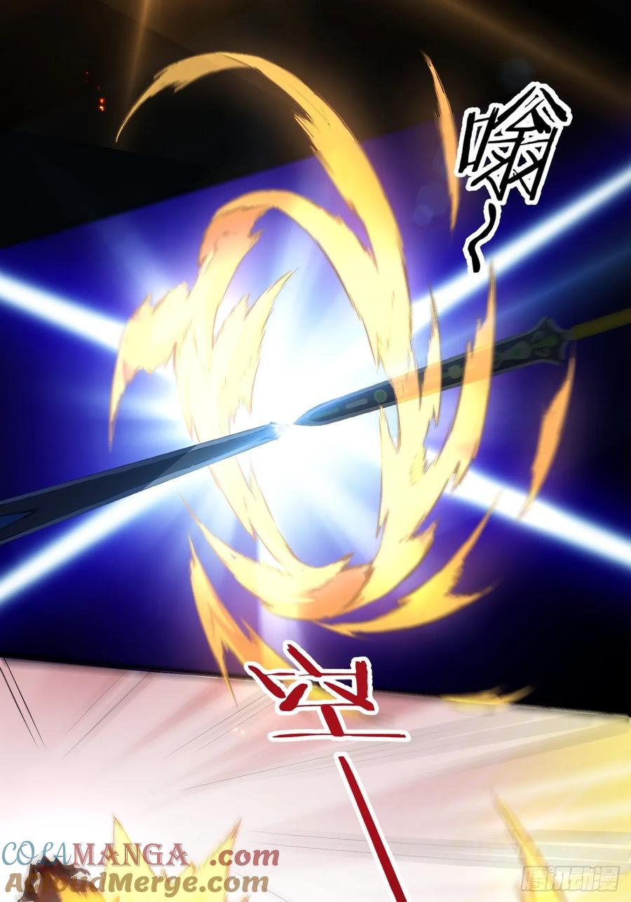 我！天命反派摆成了正道老祖 - 97-就要拿到徐枫的罪证了！ - 第7张图