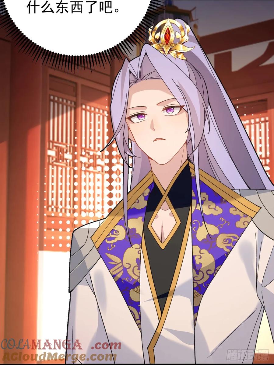 我！天命反派摆成了正道老祖 - 98-一件神器，一个香吻。 - 第19张图