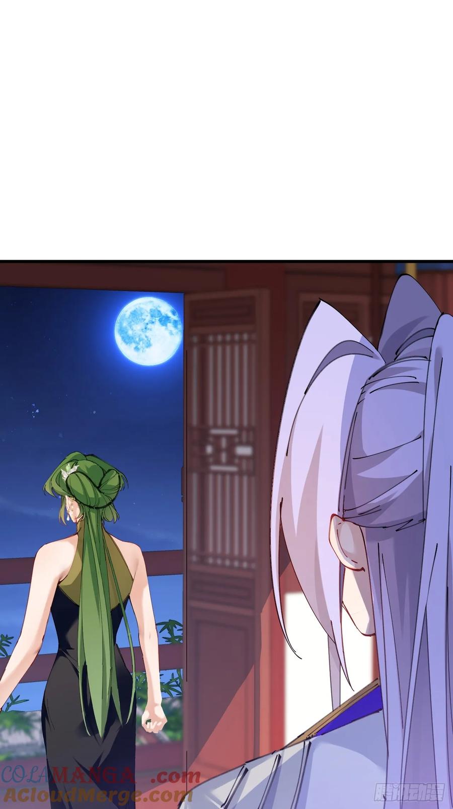 我！天命反派摆成了正道老祖 - 98-一件神器，一个香吻。 - 第40张图