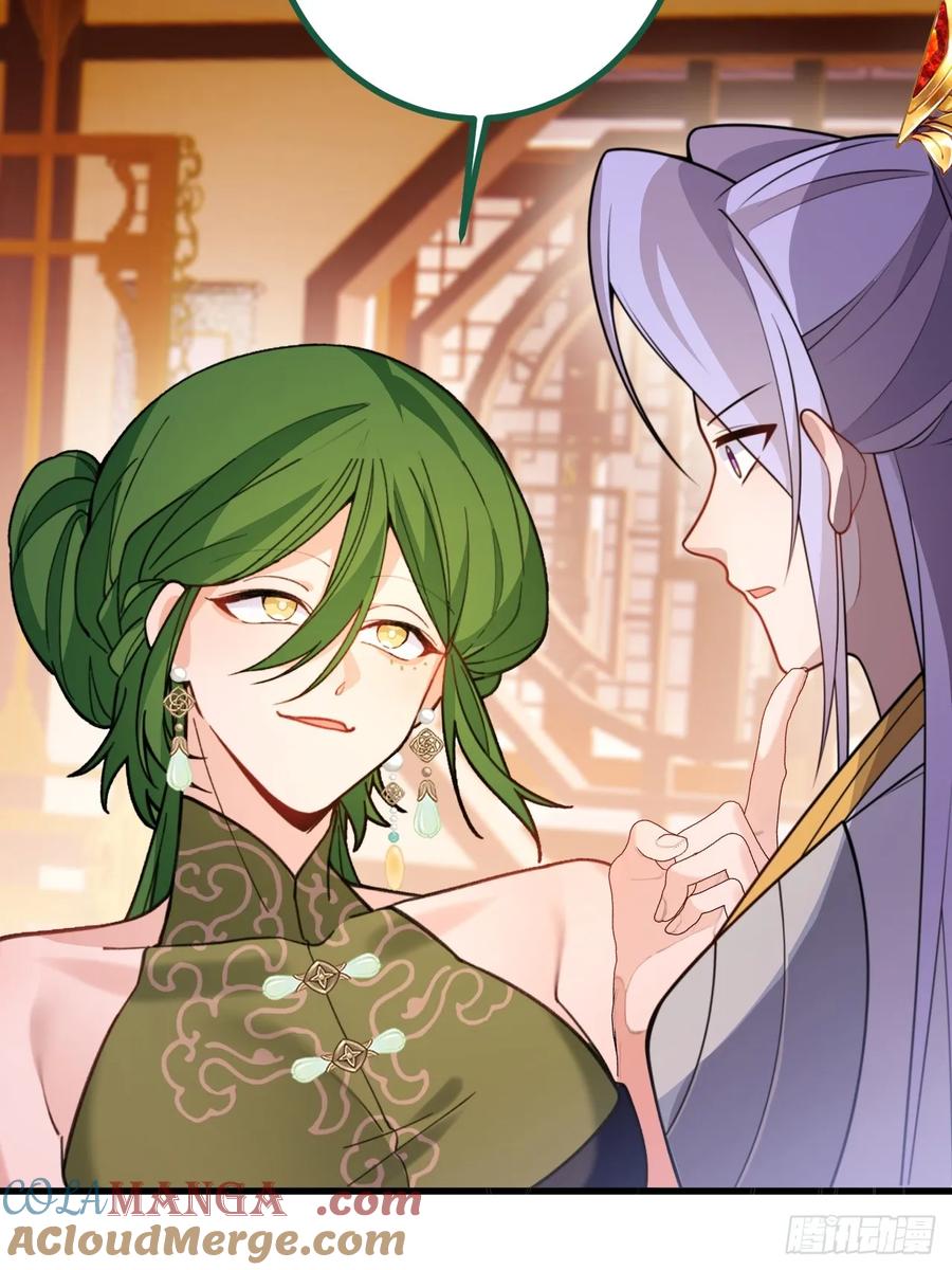 我！天命反派摆成了正道老祖 - 98-一件神器，一个香吻。 - 第34张图