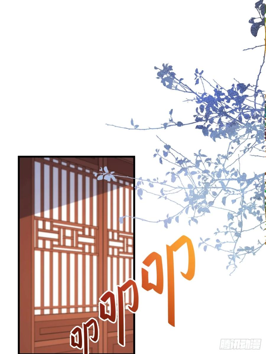 我！天命反派摆成了正道老祖 - 98-一件神器，一个香吻。 - 第15张图