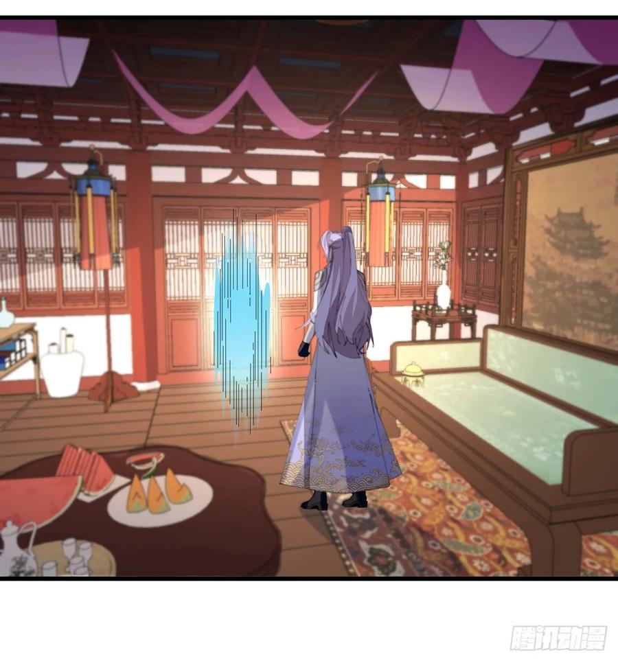 我！天命反派摆成了正道老祖 - 98-一件神器，一个香吻。 - 第12张图