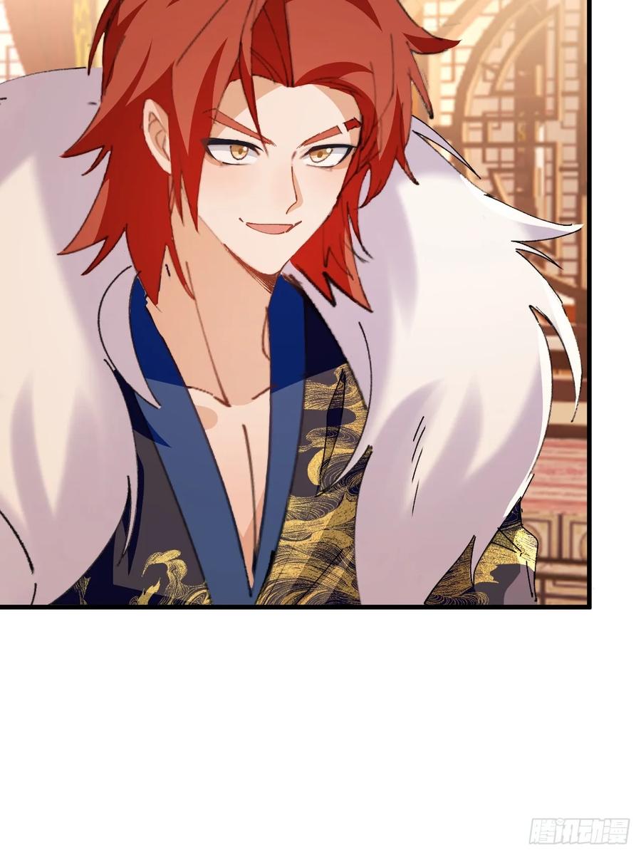 我！天命反派摆成了正道老祖 - 98-一件神器，一个香吻。 - 第11张图